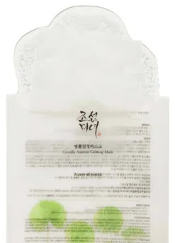 Centella Asiatica Calming Mask