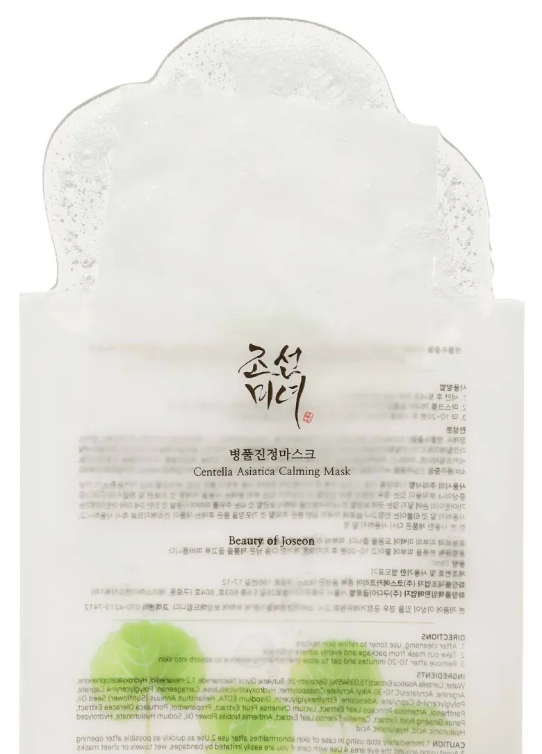Centella Asiatica Calming Mask