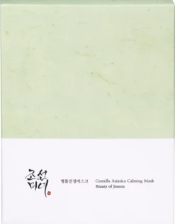 Centella Asiatica Calming Mask
