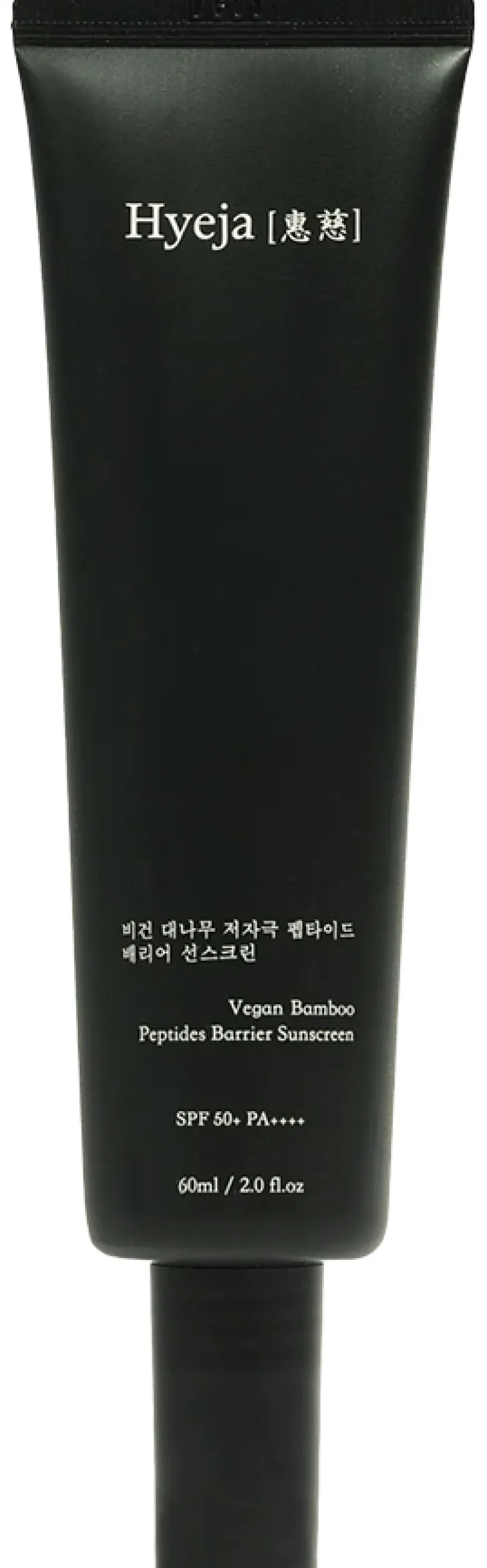 Vegan Bamboo Peptides Barrier Sunscreen SPF50 PA++++