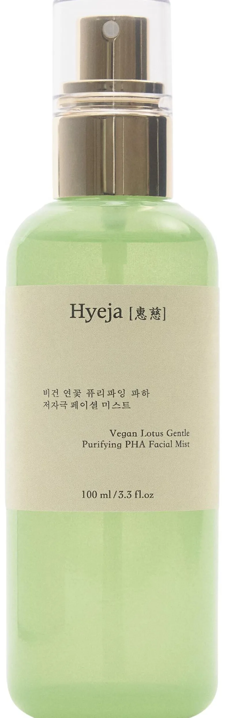 Vegan Lotus Gentle PHA Facial Mist
