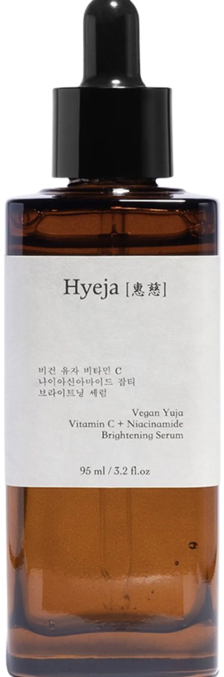 Vegan Yuja Vitamin C Brightening Serum